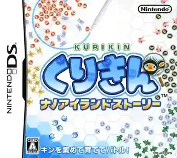 Kurikin - Nano Island Story (Japan)-Nintendo DS